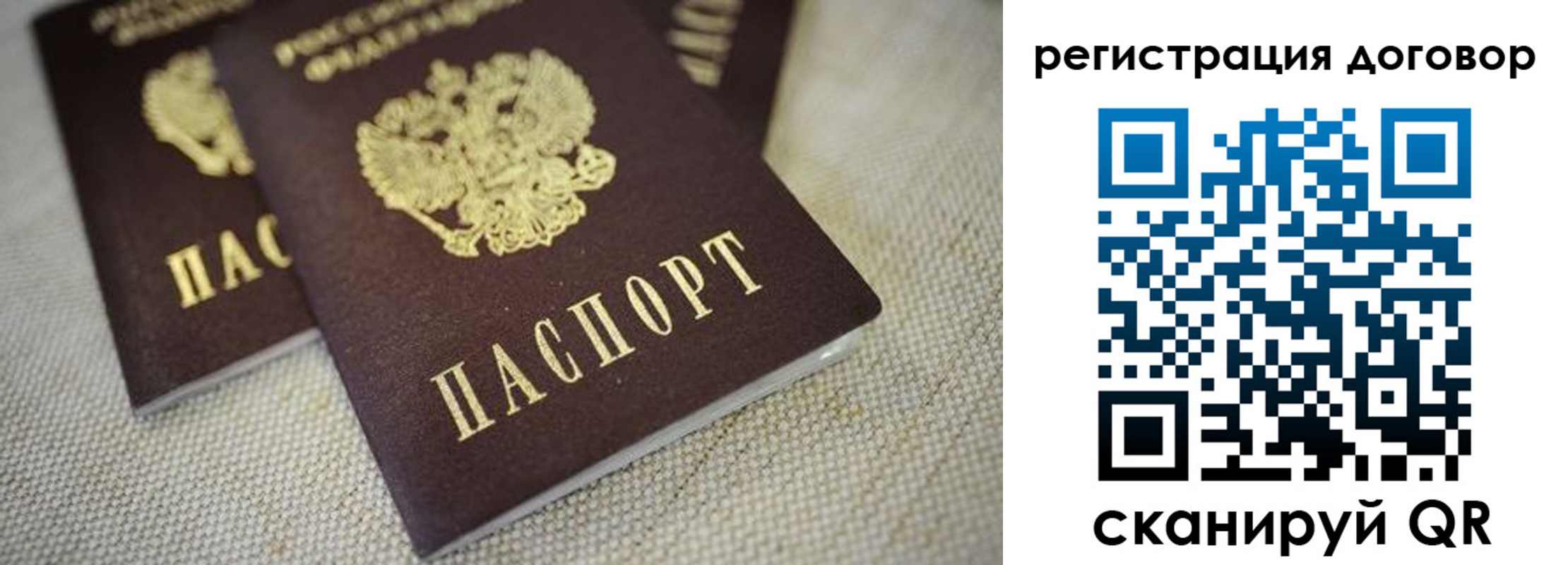 временная регистрация госуслуги в Миллерово